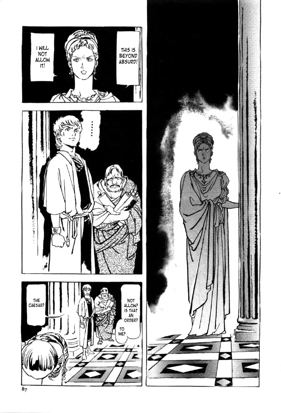Waga Na wa Nero Chapter 3 21
